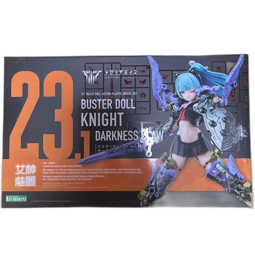 Kotobukiya Character