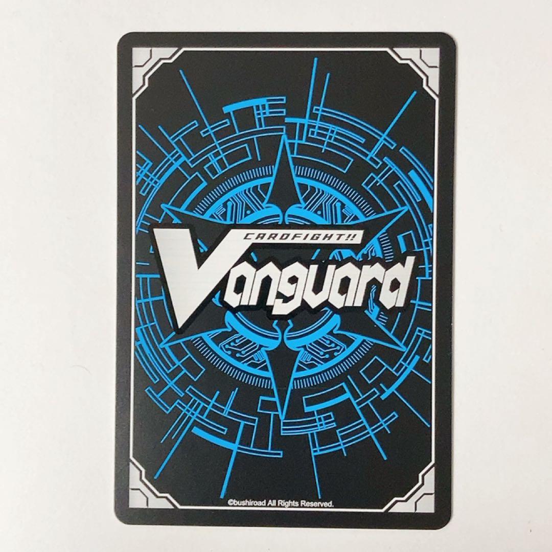 Card Fight Vanguard Morfonica Ex