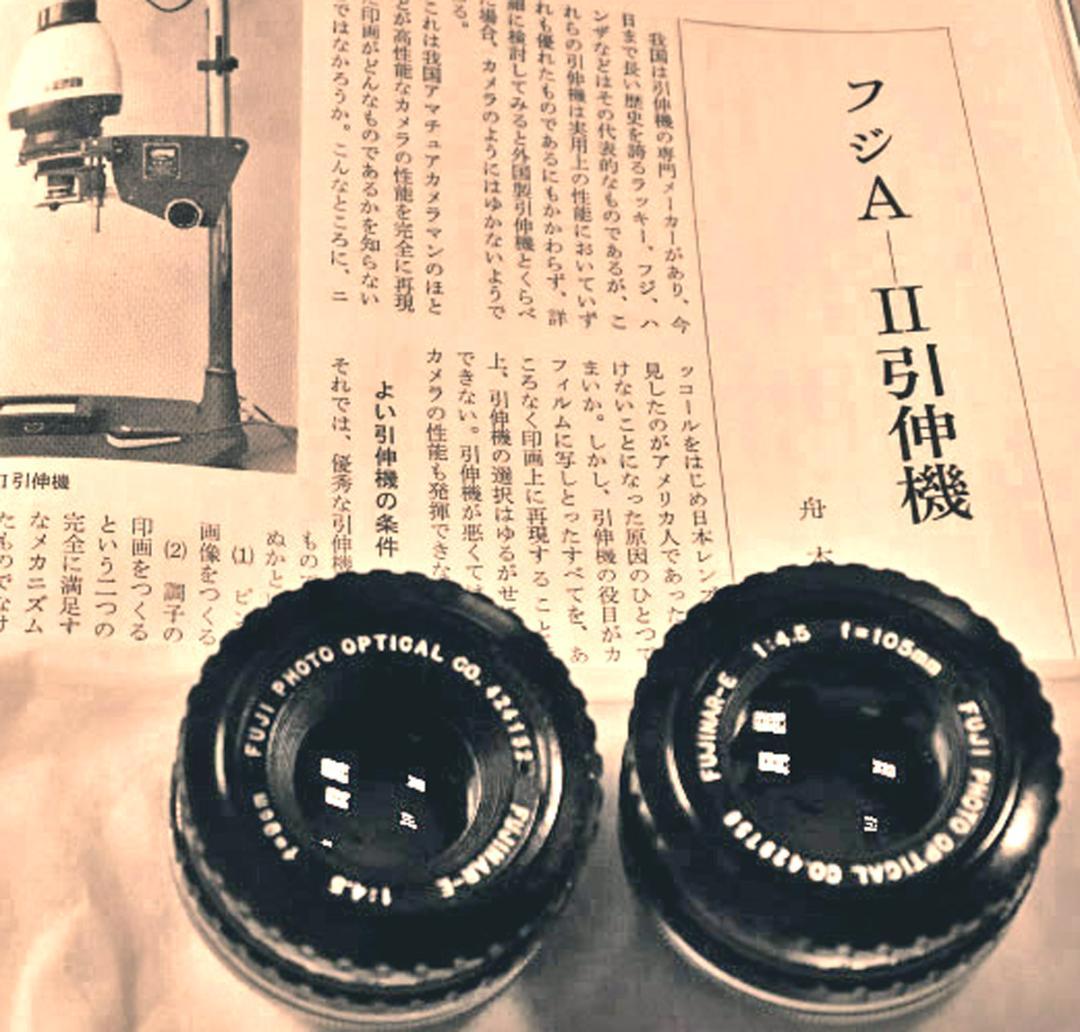 Fuji Prime Lenses Photo Fujinar-E 68 2