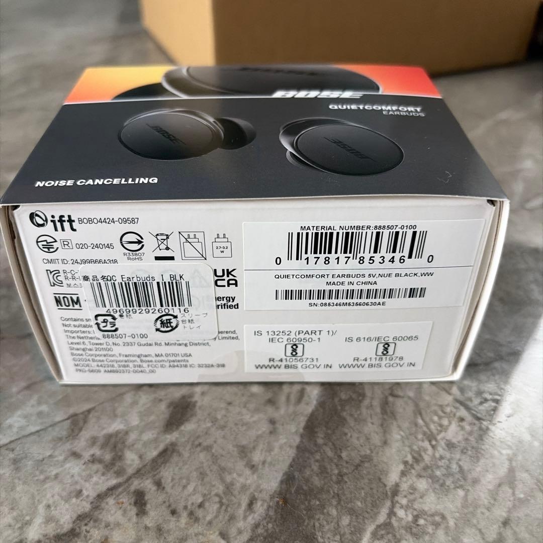 Bose Wireless Earphone Quietcomfort Earbuds