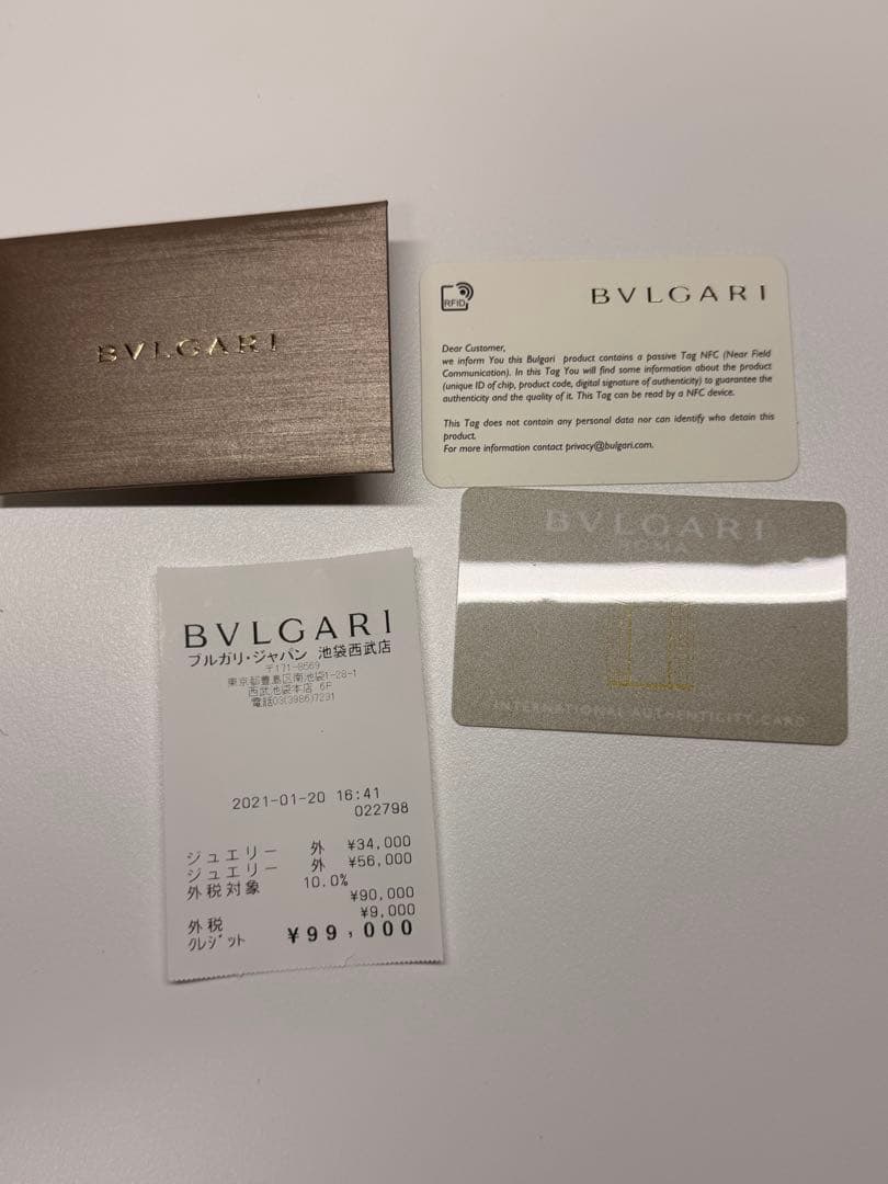 Bvlgari Long Wallets