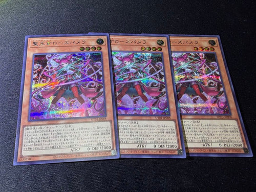Yu-Gi-Oh! Ocg Duel Monsters (Japanese) 3