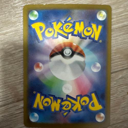 Pok Mon Trading Card Game R M 019/081