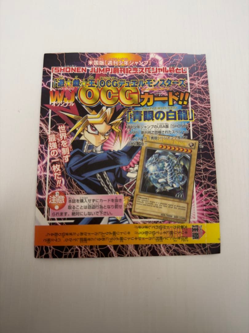 Yu-Gi-Oh! Ocg Duel Monsters (Japanese) Usa