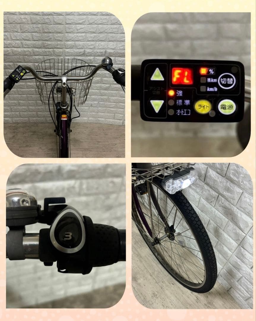 Yamaha City-Style Bicycles 8.7Ah