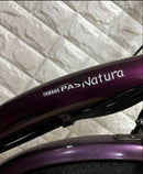 Yamaha City-Style Bicycles 8.7Ah