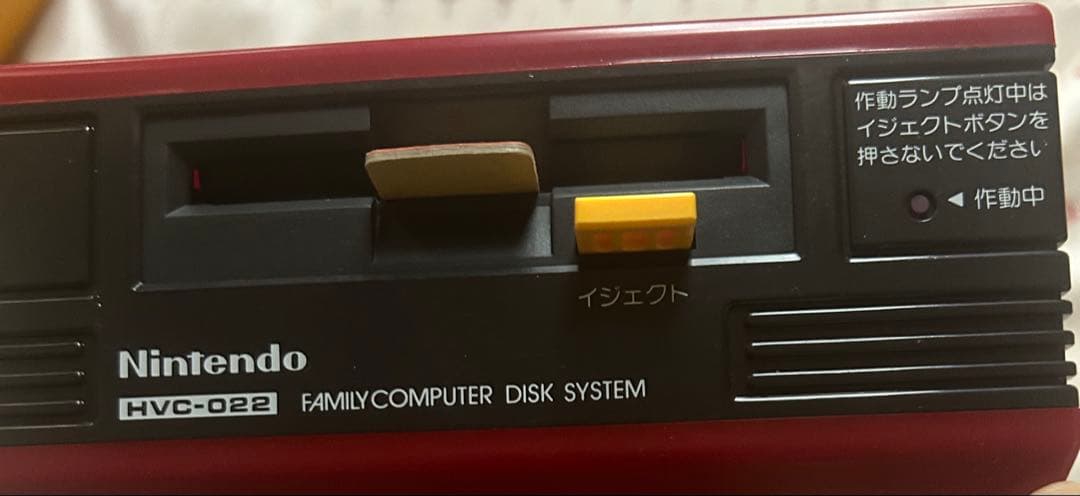 Famicom Consoles