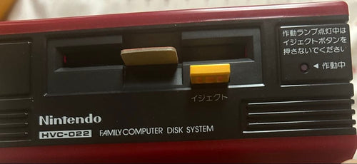 Famicom Consoles
