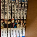 Boy'S Manga 1 13 26