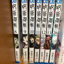 Boy'S Manga 1 13 26