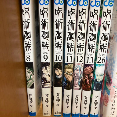 Boy'S Manga 1 13 26