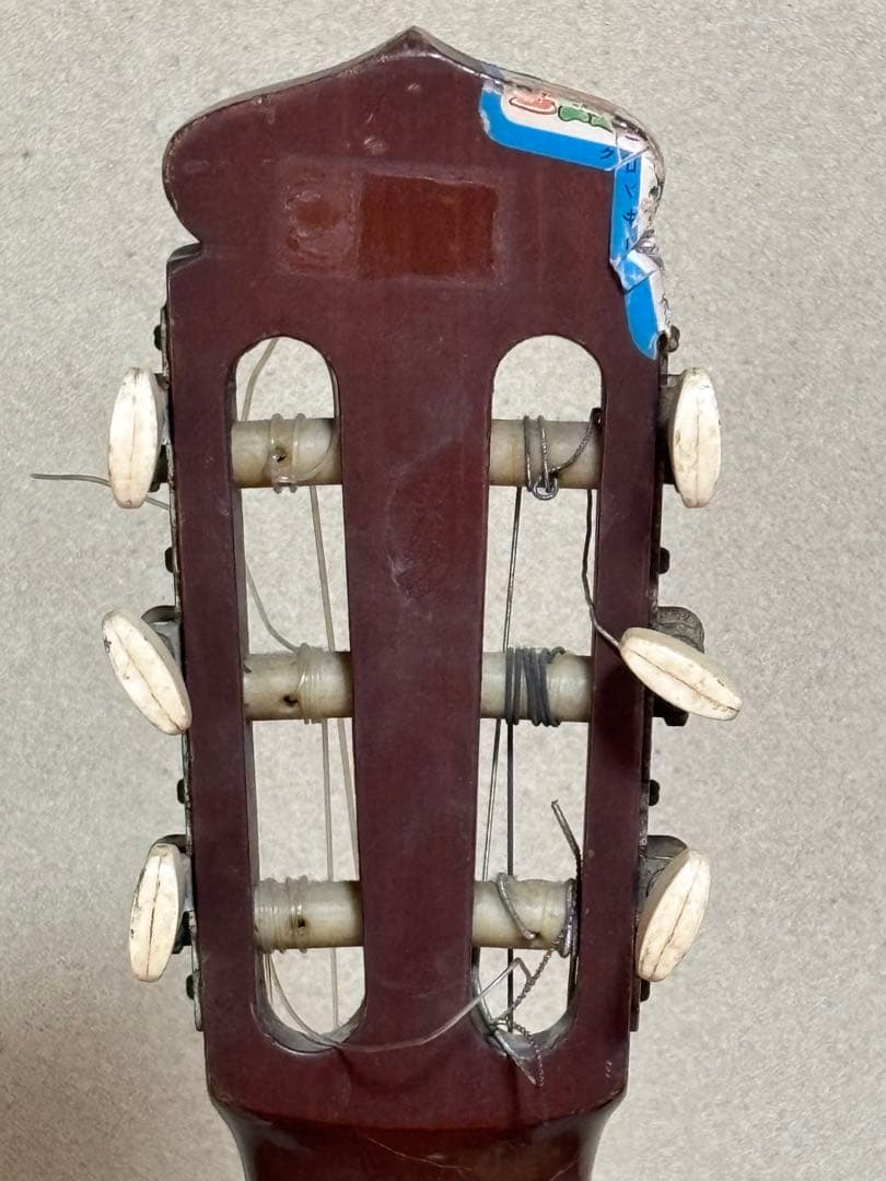 Yamaha Classical Guitars No.G-120