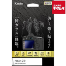 Others Kkg-Nz9 Karites Z9