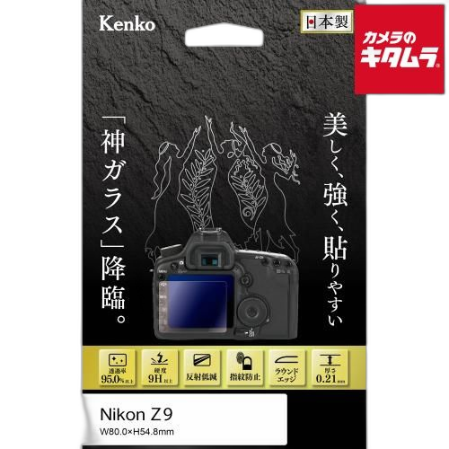 Others Kkg-Nz9 Karites Z9