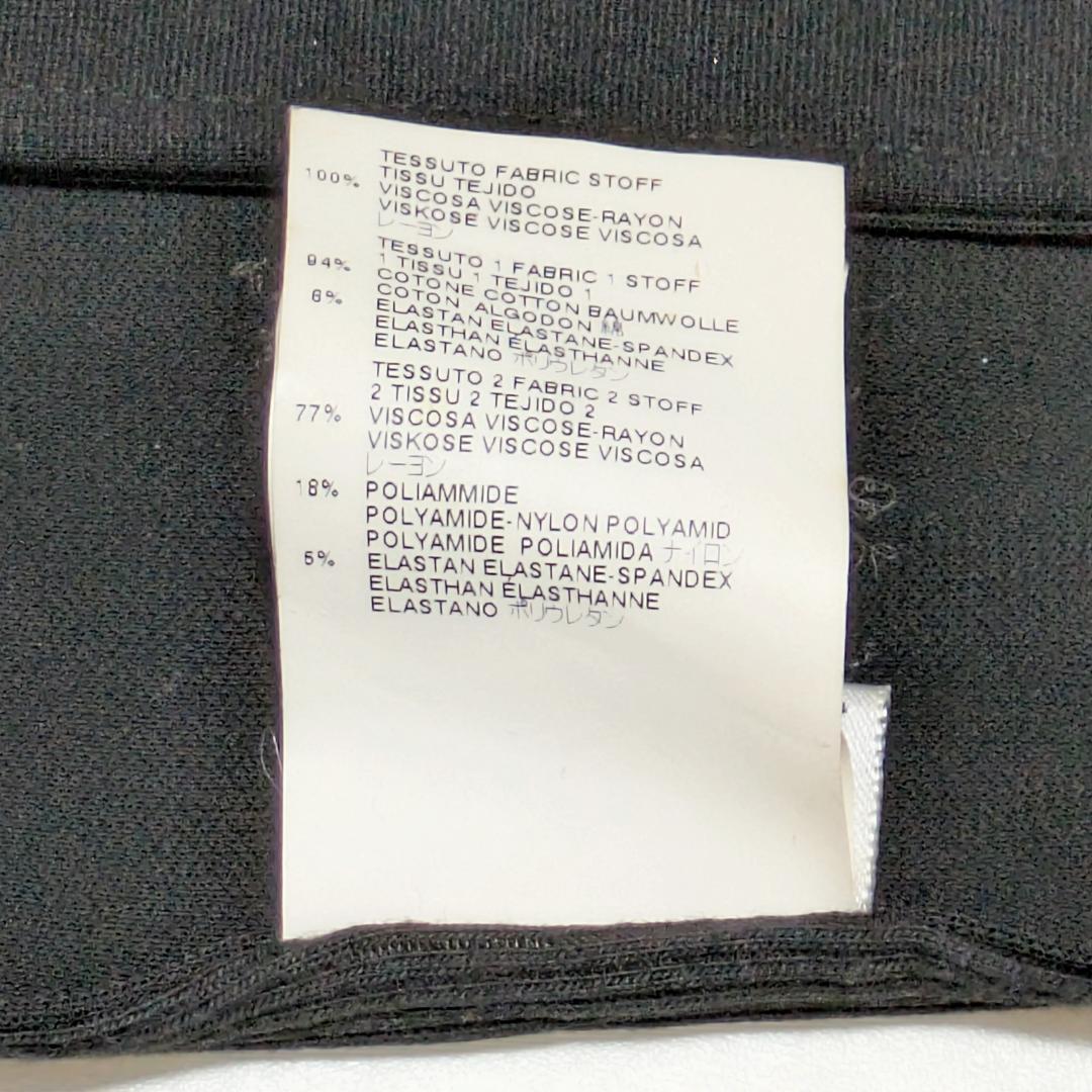 Maison Martin Margiela Sleeveless