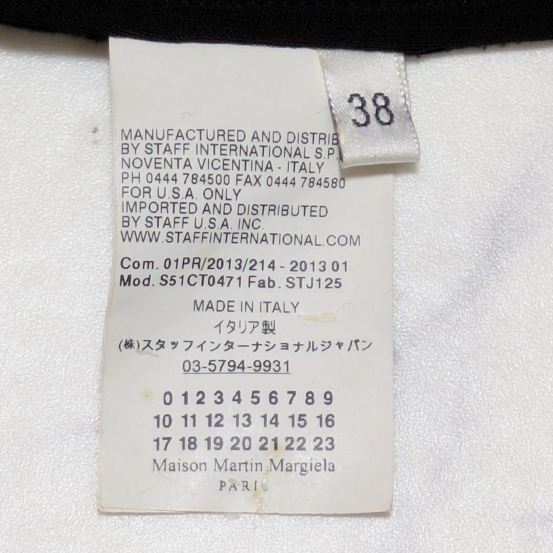 Maison Martin Margiela Sleeveless