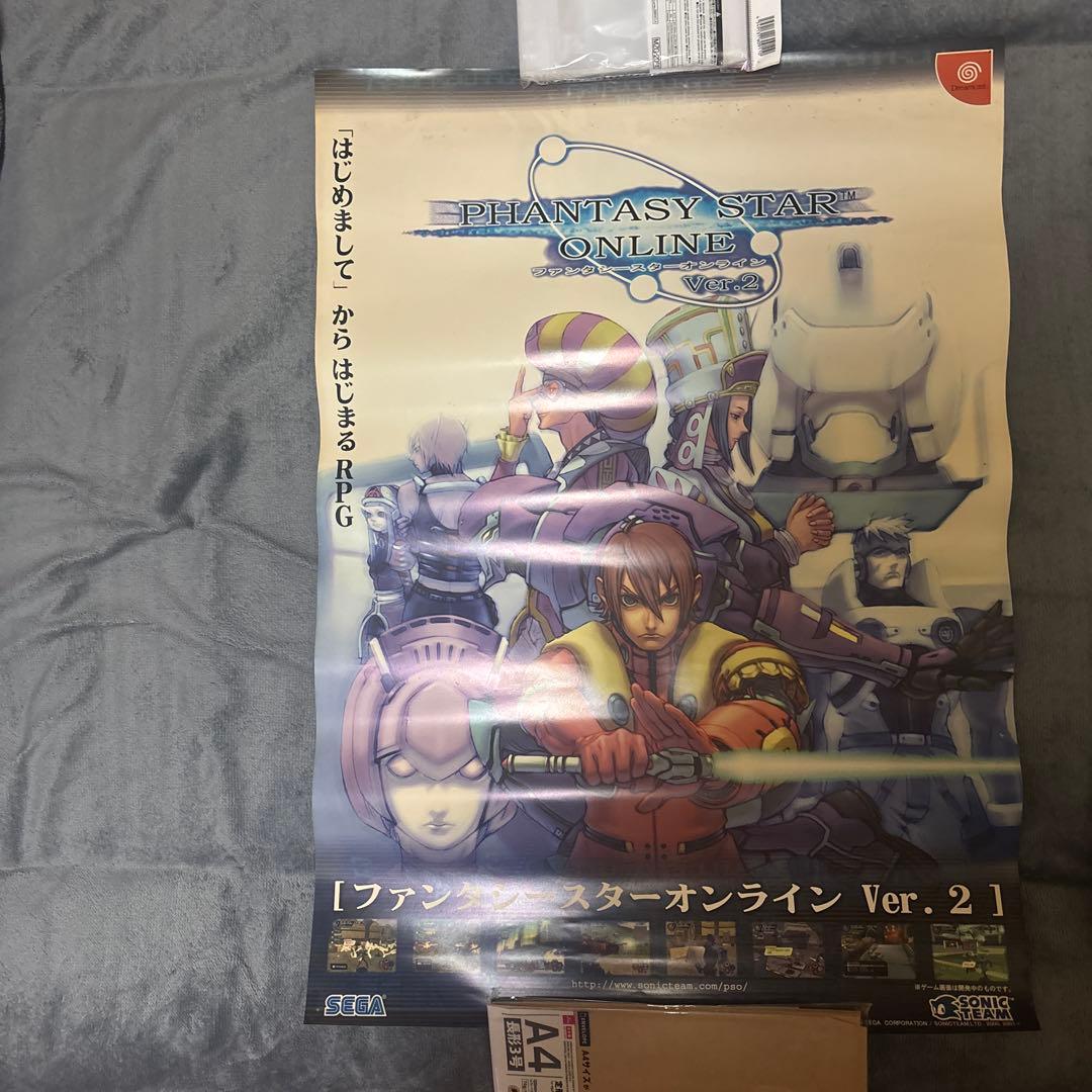 Other Phantasy Star Online Ver.2
