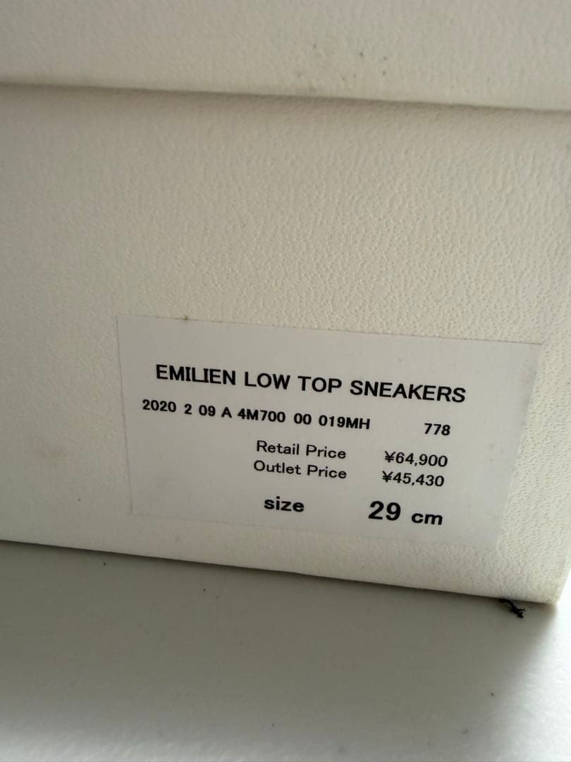 Moncler Sneakers Emilien 44