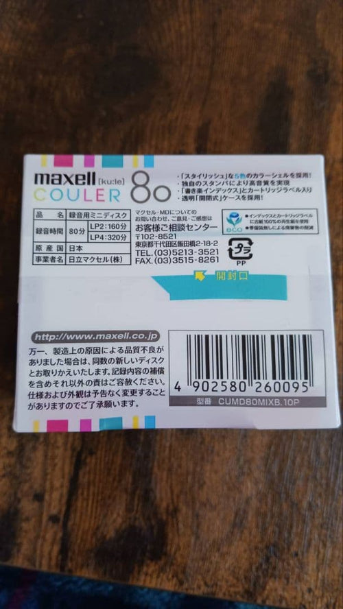 Maxell Md Couler 80 10
