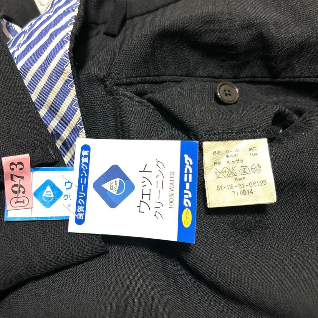 Tomorrowland Business Suits