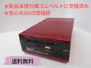 Famicom Body 60
