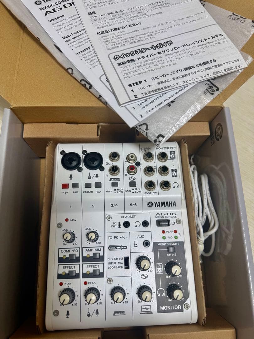 Recording Effects Units Yamaha Ag06 Se X1 S Sony Mdr-Cd900St