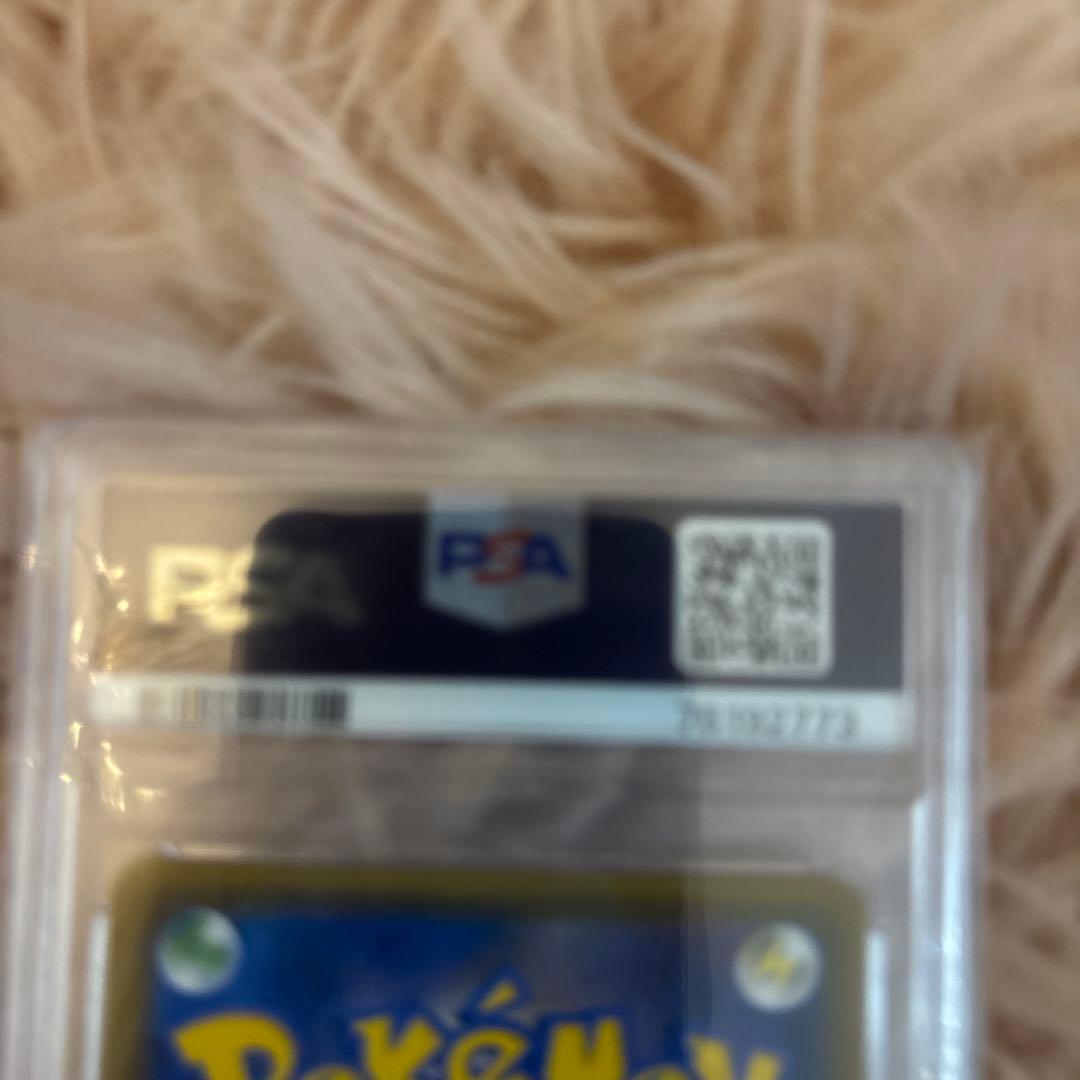 Pokemon Card Game Tea Party Pikachu Psa 10