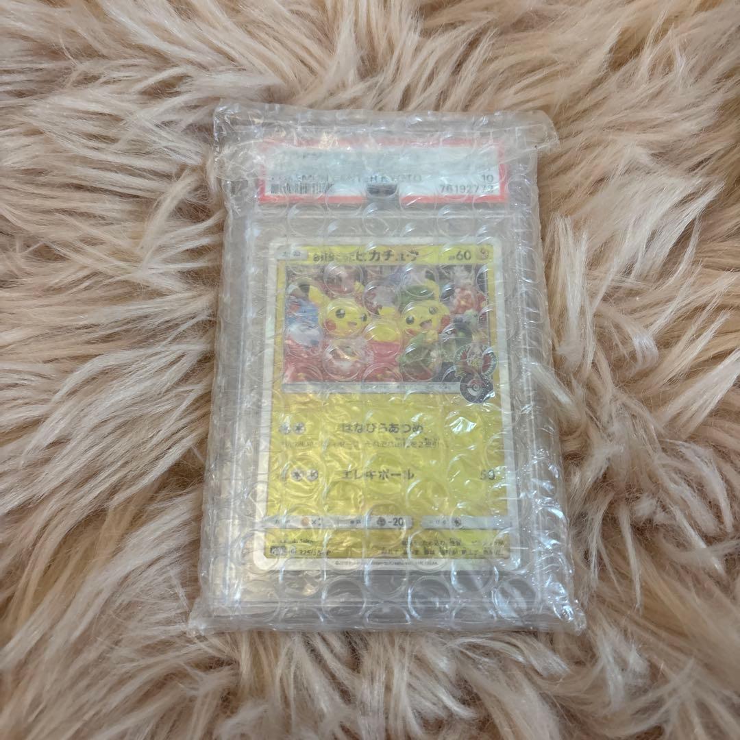Pokemon Card Game Tea Party Pikachu Psa 10