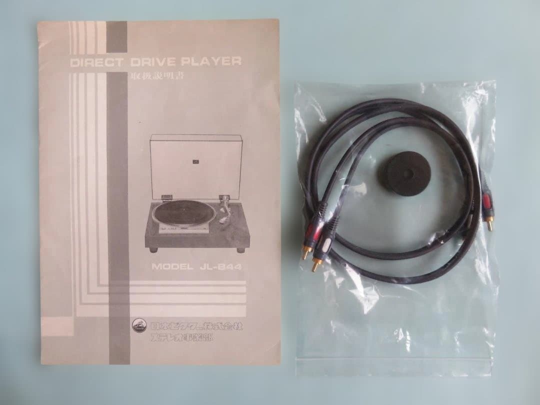 Victor Record Players (Turntables) Jl-B44