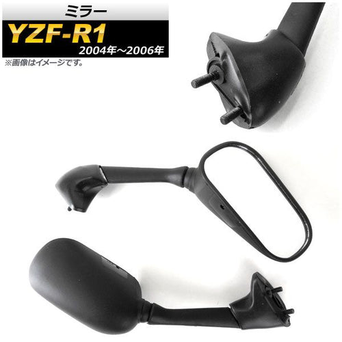 Others Yzf-R1 2004 2006 Ap-2G088-Bk 1 2