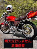 Suzuki Motorcycle Body Gs400 45
