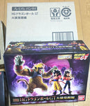 Bandai Dragon Ball Hg