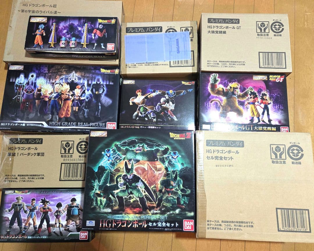 Bandai Dragon Ball Hg