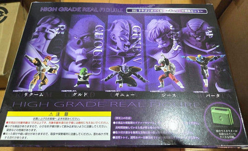 Bandai Dragon Ball Hg