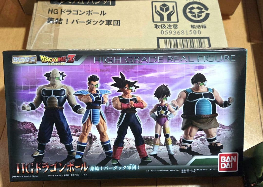 Bandai Dragon Ball Hg