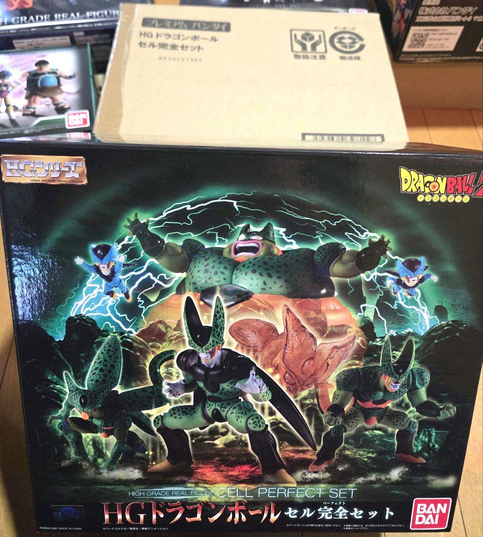 Bandai Dragon Ball Hg