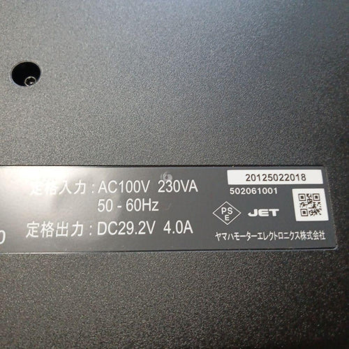 Yamaha Motor City-Style Bicycles X2P 0