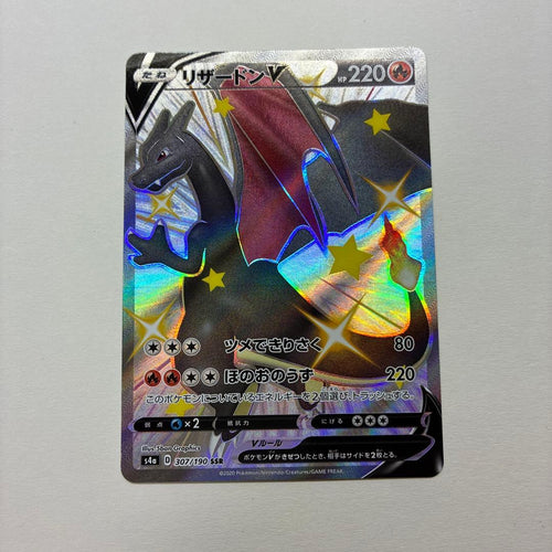 Pok Mon Trading Card Game V Ssr S4A 307/190