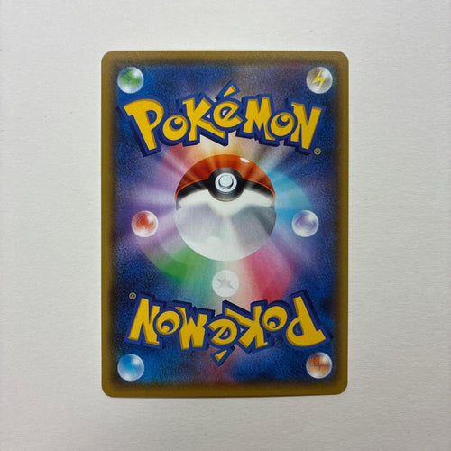 Pok Mon Trading Card Game V Ssr S4A 307/190