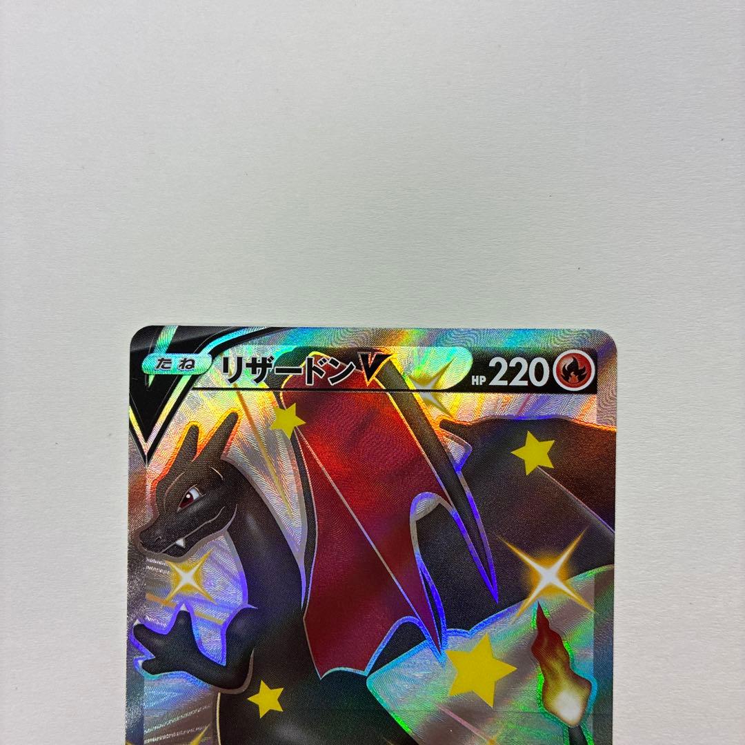 Pok Mon Trading Card Game V Ssr S4A 307/190