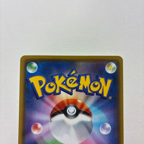 Pok Mon Trading Card Game V Ssr S4A 307/190