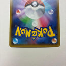 Pok Mon Trading Card Game V Ssr S4A 307/190