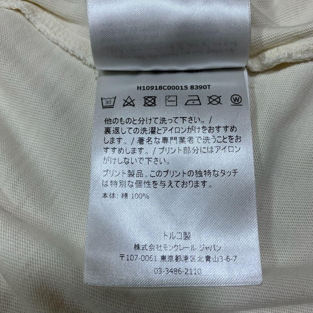 Moncler T -Shirt 5S14