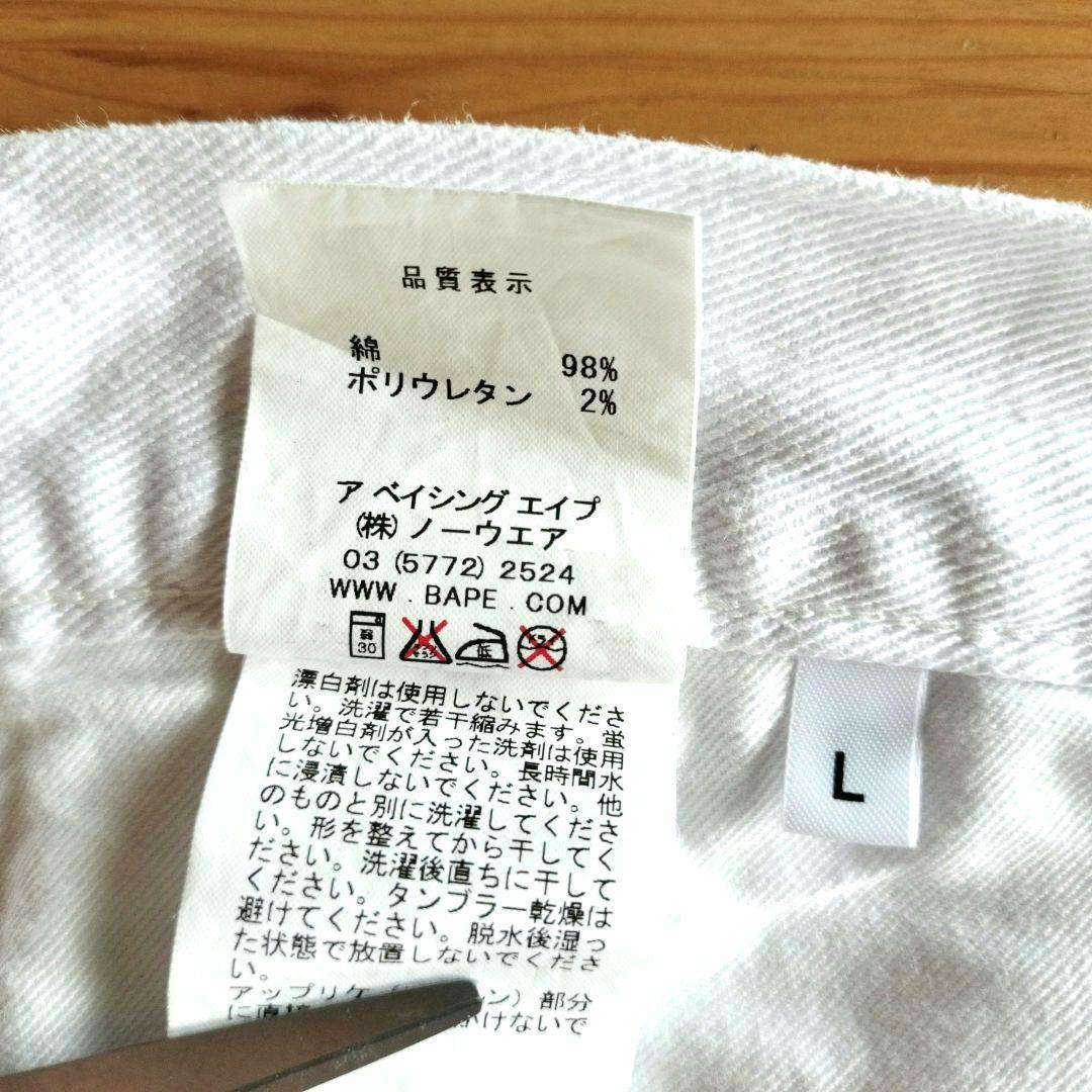 Arkartech Straight Jeans A Bathing Ape L