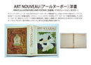 Art Design Music Nouveau