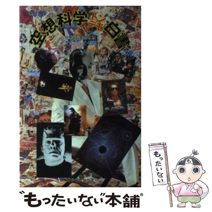 Others C Books