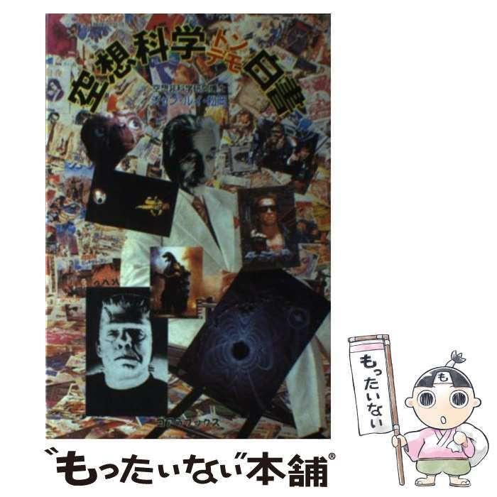 Others C Books