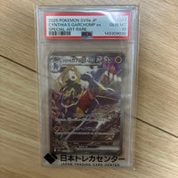 Pok Mon Tcg Trading Card Game Ex Sar Psa