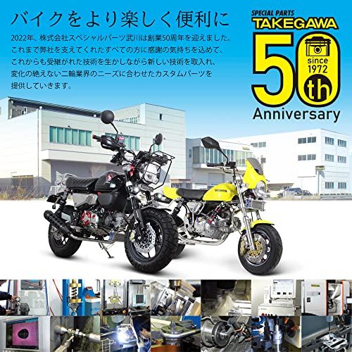 Handle Sp Cbr250R Cb400F X Z125 06-02-0086