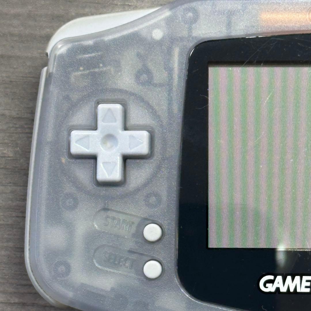 Body (Advanced) Gba